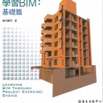 BIM_textbook1