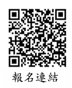 1140520--罣礙居工程參訪QR